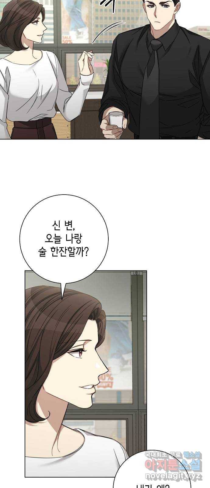 THE 런웨이 40화 2