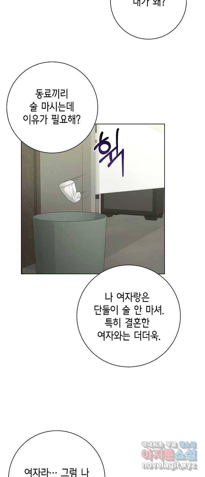 THE 런웨이 40화 3