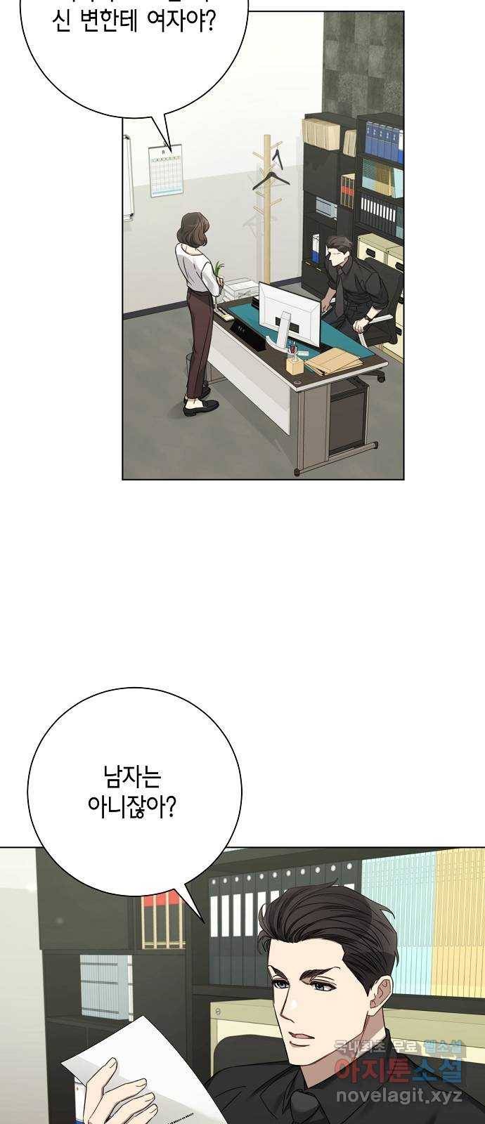 THE 런웨이 40화 4
