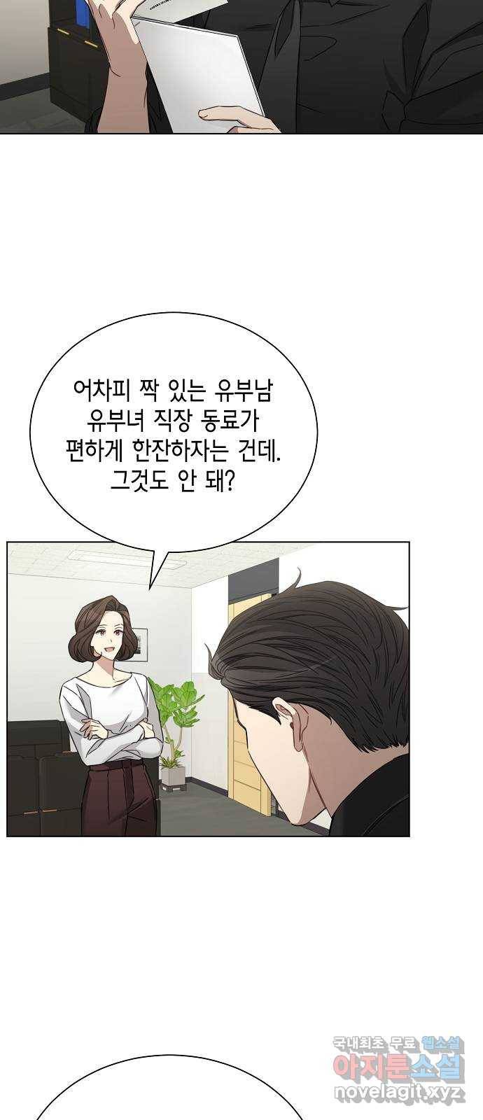 THE 런웨이 40화 5