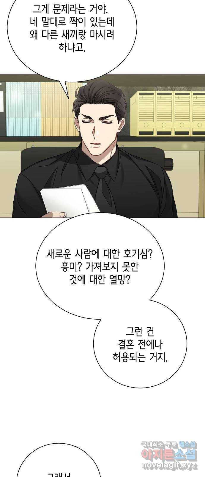 THE 런웨이 40화 6