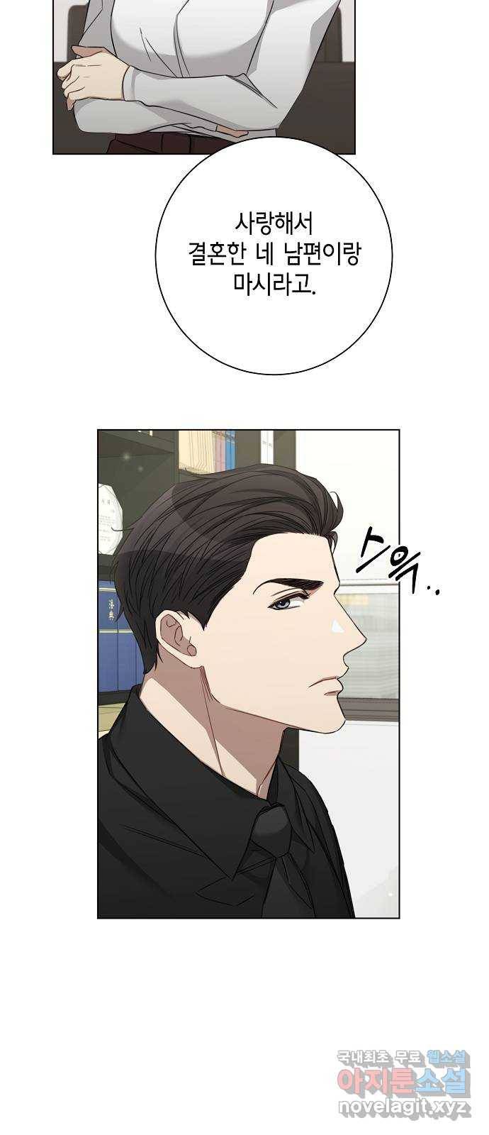THE 런웨이 40화 8