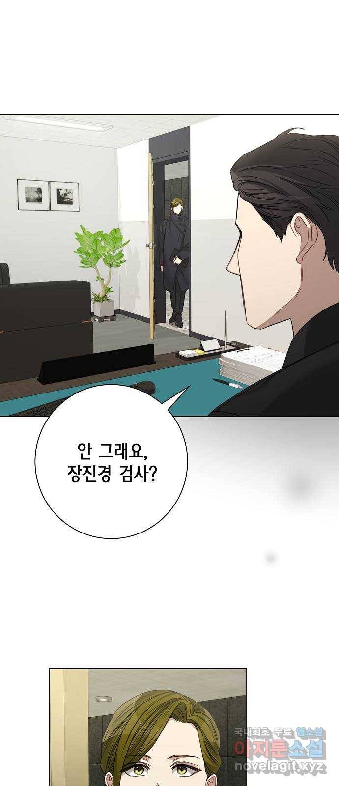 THE 런웨이 40화 9
