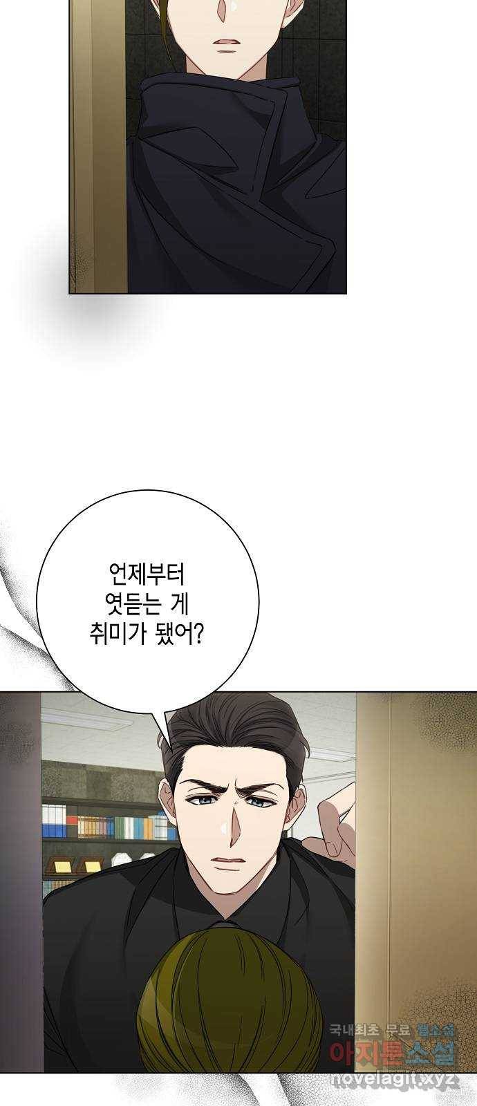 THE 런웨이 40화 10
