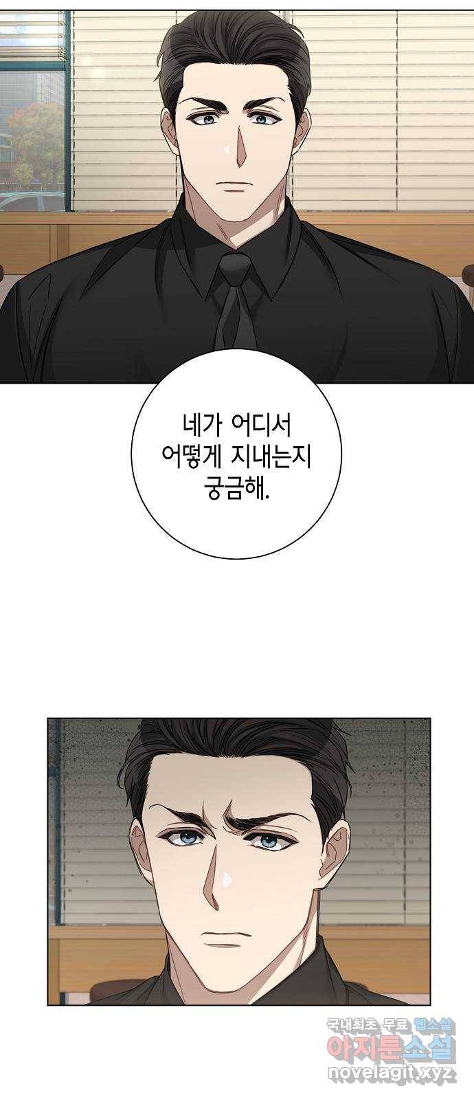 THE 런웨이 40화 16
