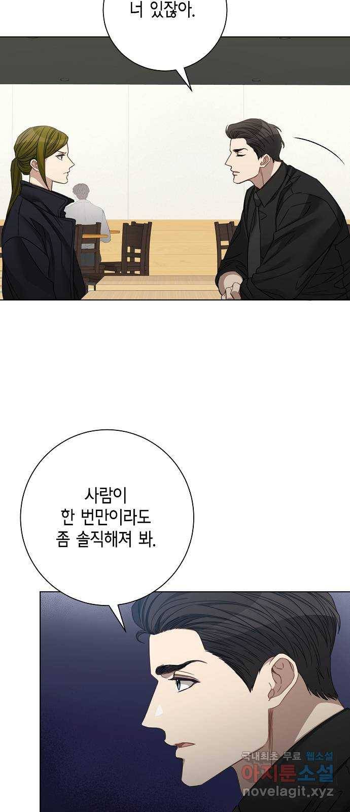THE 런웨이 40화 20
