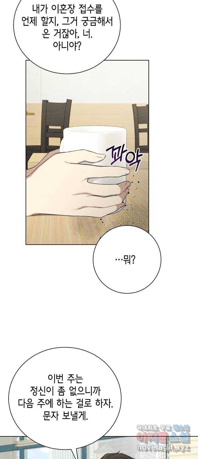 THE 런웨이 40화 22
