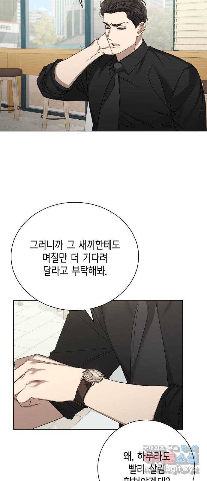 THE 런웨이 40화 23