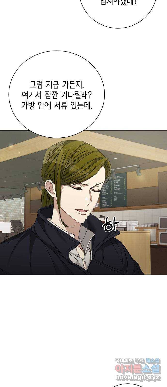THE 런웨이 40화 24