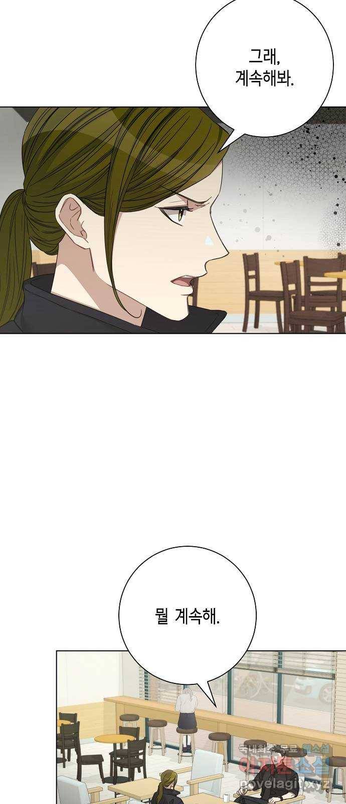 THE 런웨이 40화 25