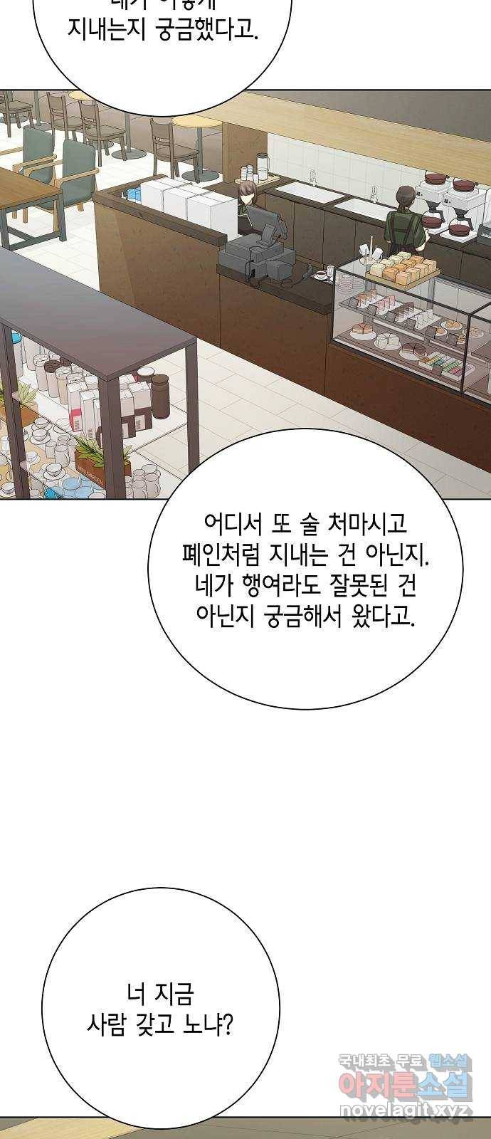 THE 런웨이 40화 29