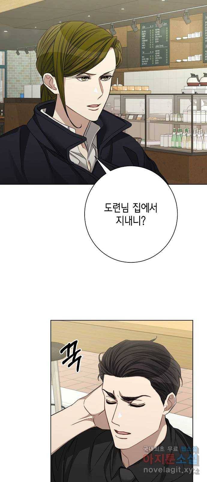 THE 런웨이 40화 30