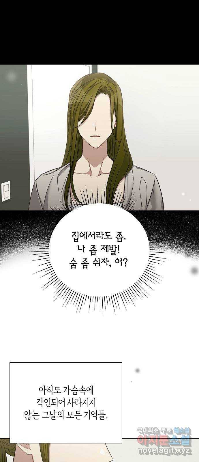 THE 런웨이 40화 35