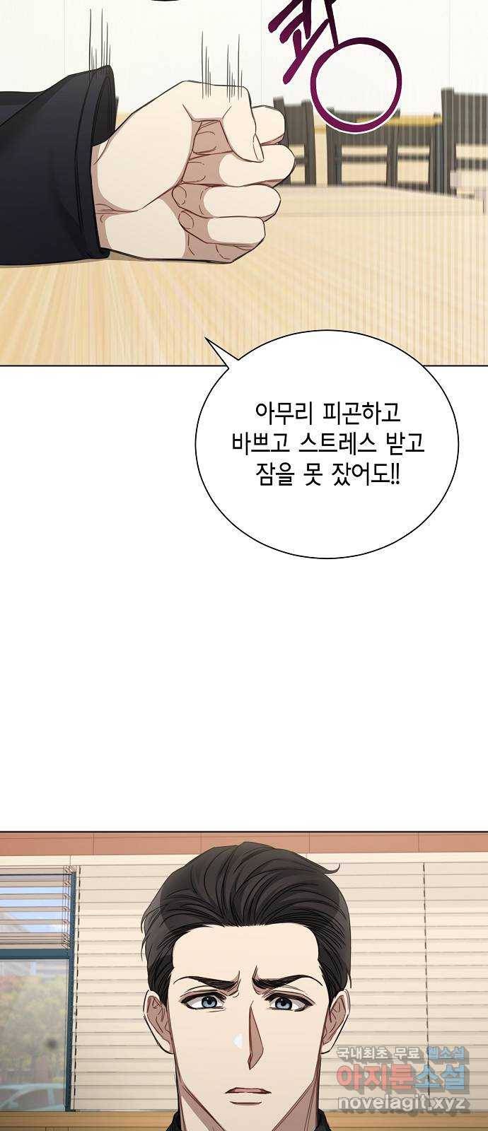 THE 런웨이 40화 39