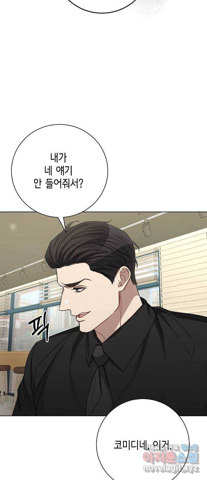 THE 런웨이 40화 41