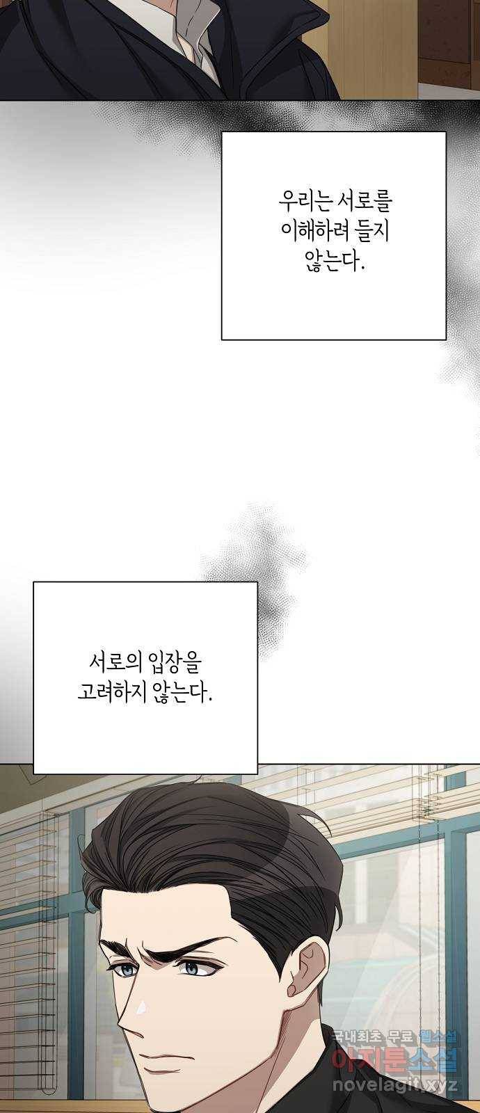 THE 런웨이 40화 44