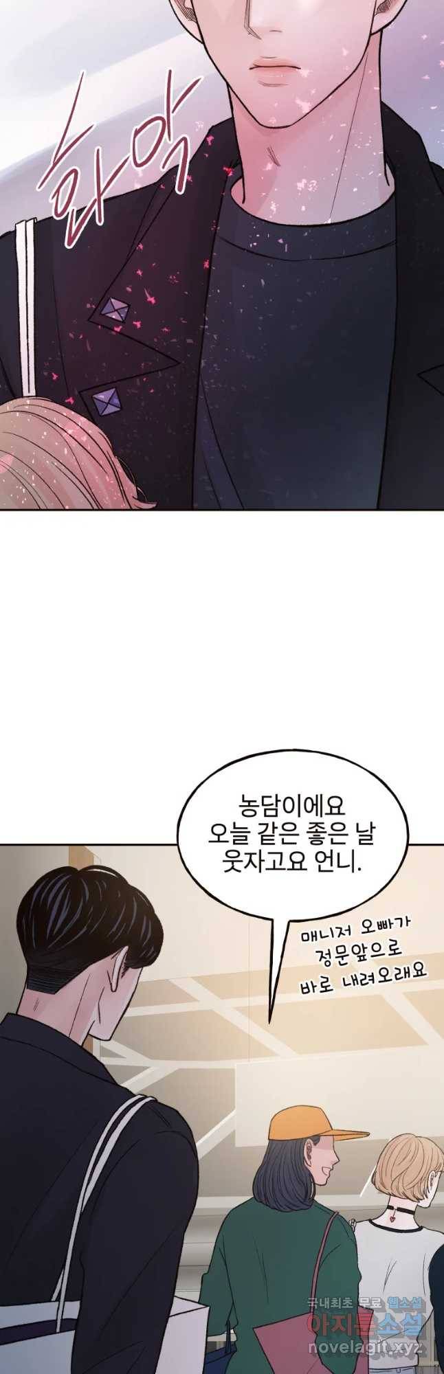 사람이라호 6화 5