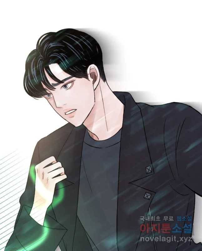 사람이라호 6화 15
