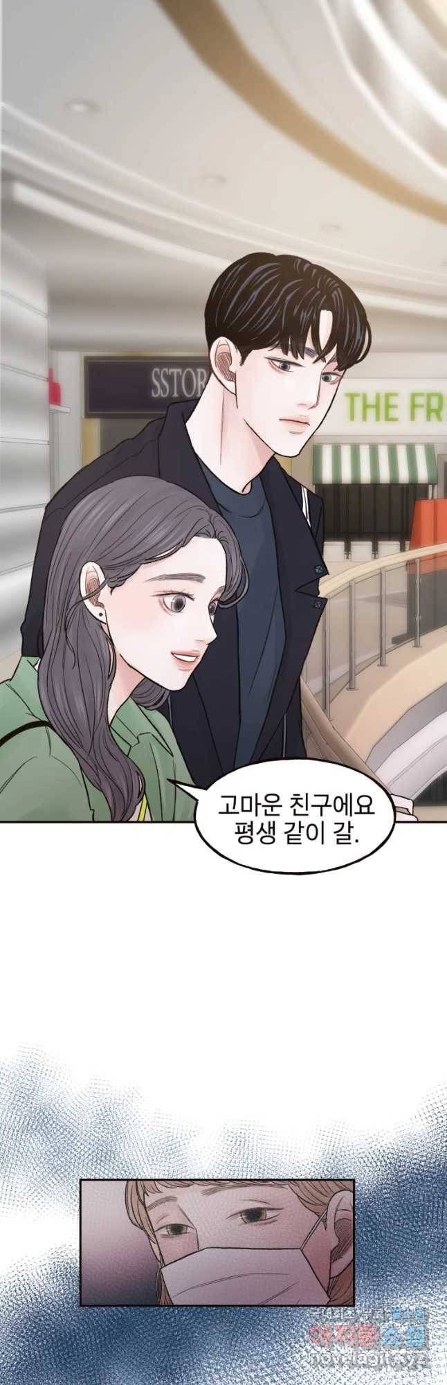 사람이라호 6화 33