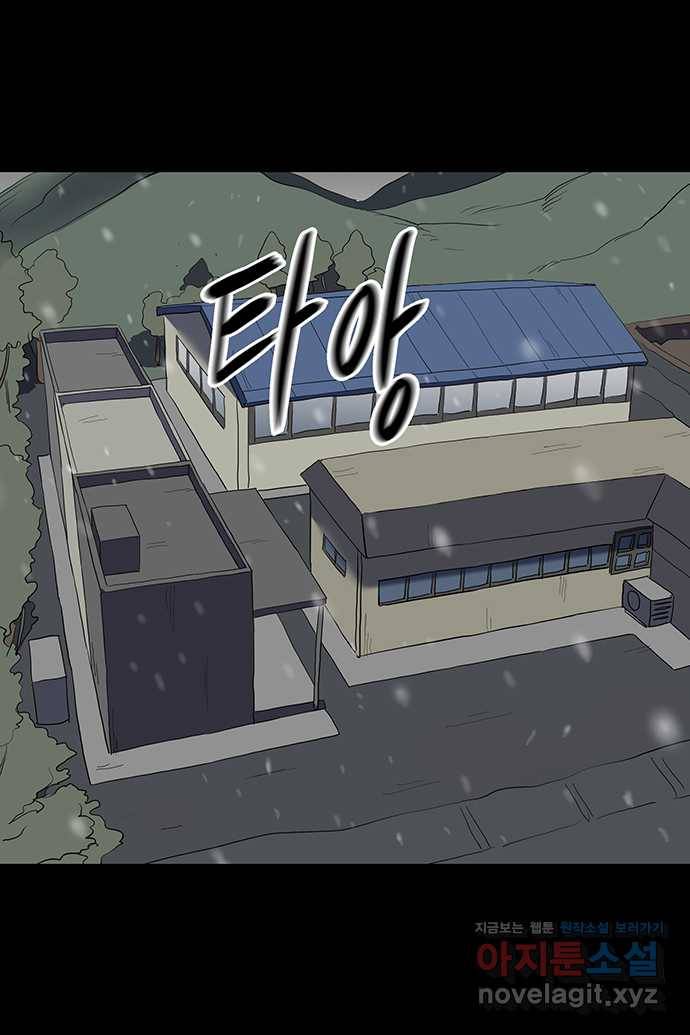 신림/남/22 54. ..사랑해 1