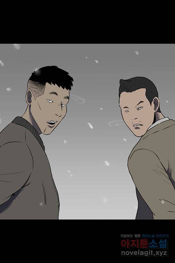 신림/남/22 54. ..사랑해 2