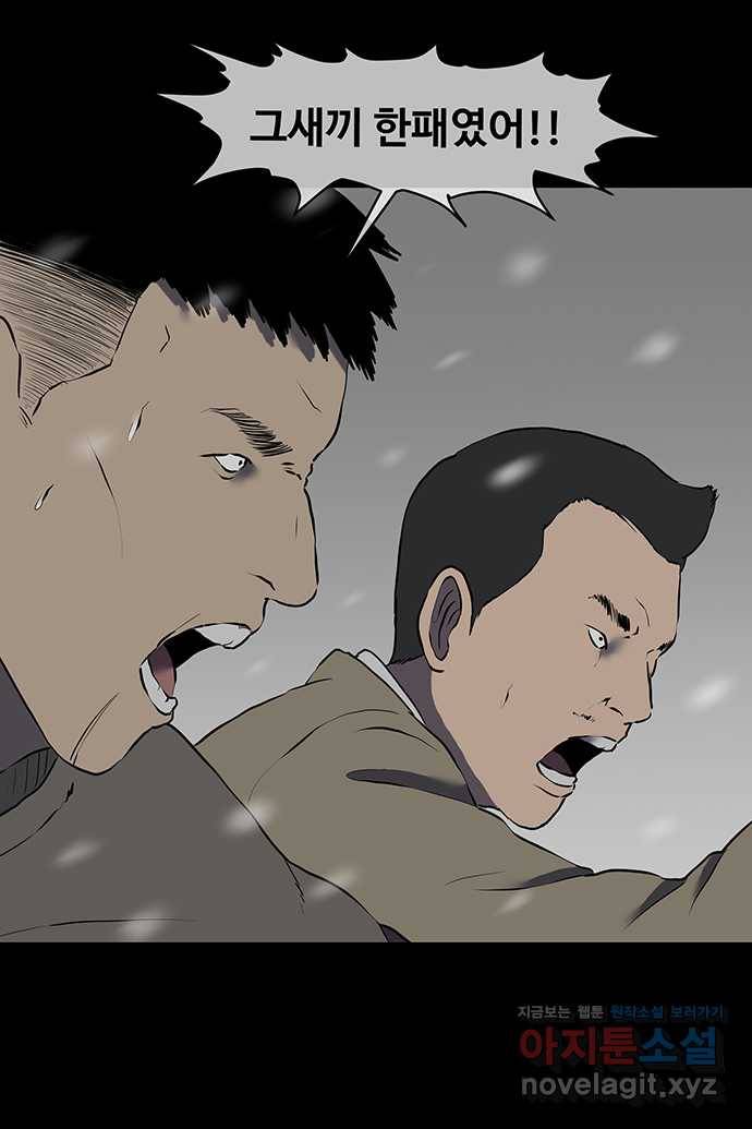 신림/남/22 54. ..사랑해 4