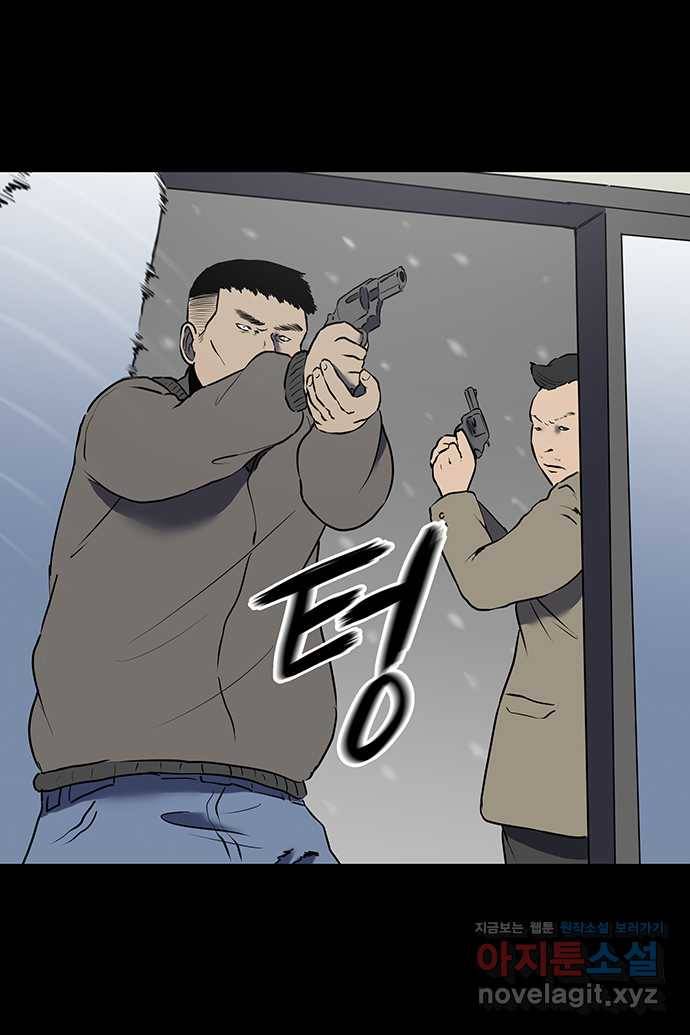 신림/남/22 54. ..사랑해 5