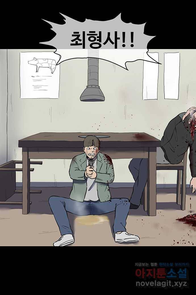 신림/남/22 54. ..사랑해 7