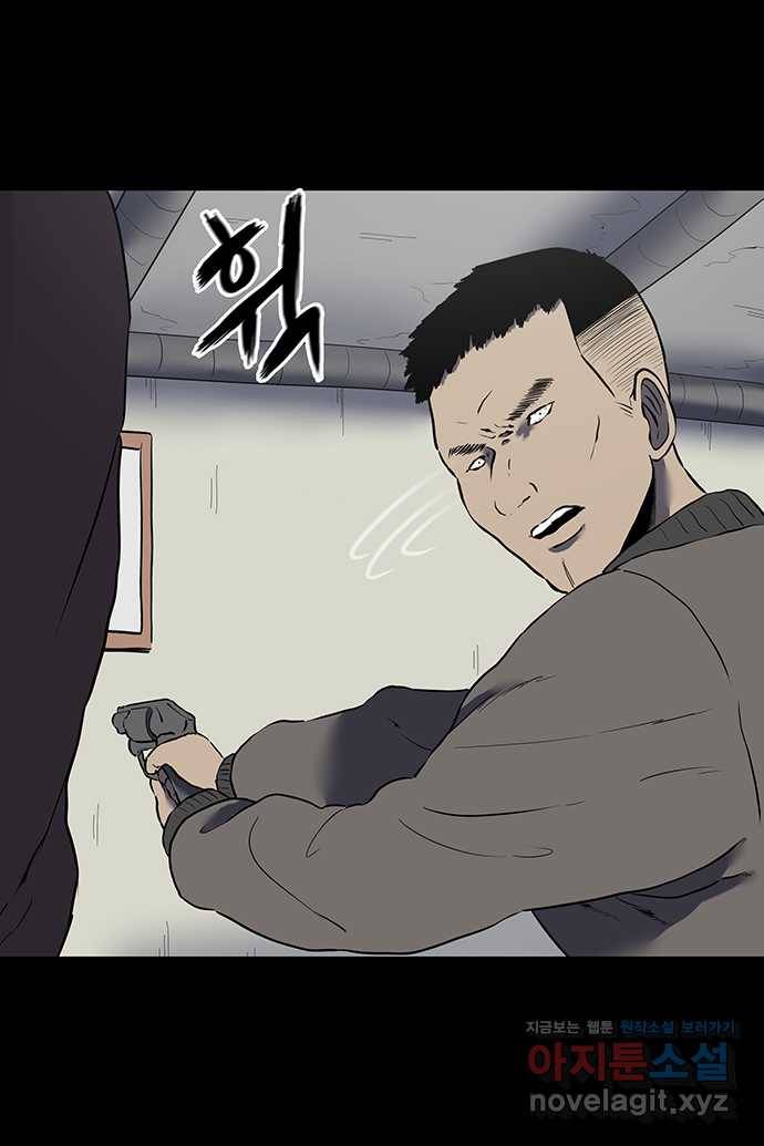 신림/남/22 54. ..사랑해 9