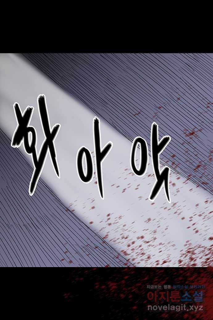 신림/남/22 54. ..사랑해 12