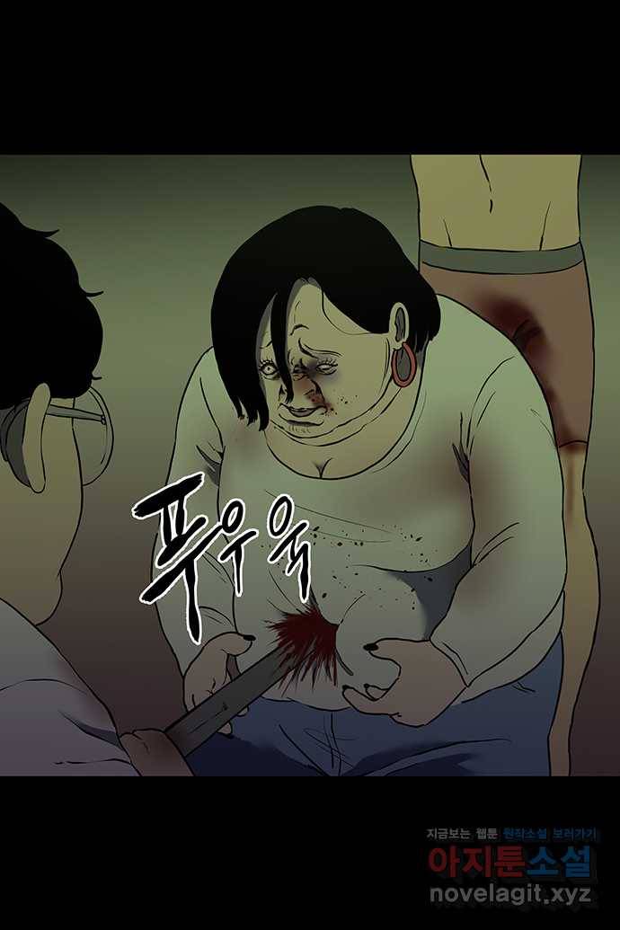 신림/남/22 54. ..사랑해 13