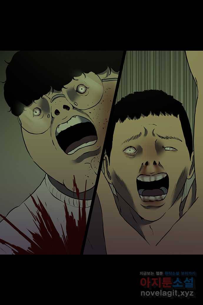 신림/남/22 54. ..사랑해 14