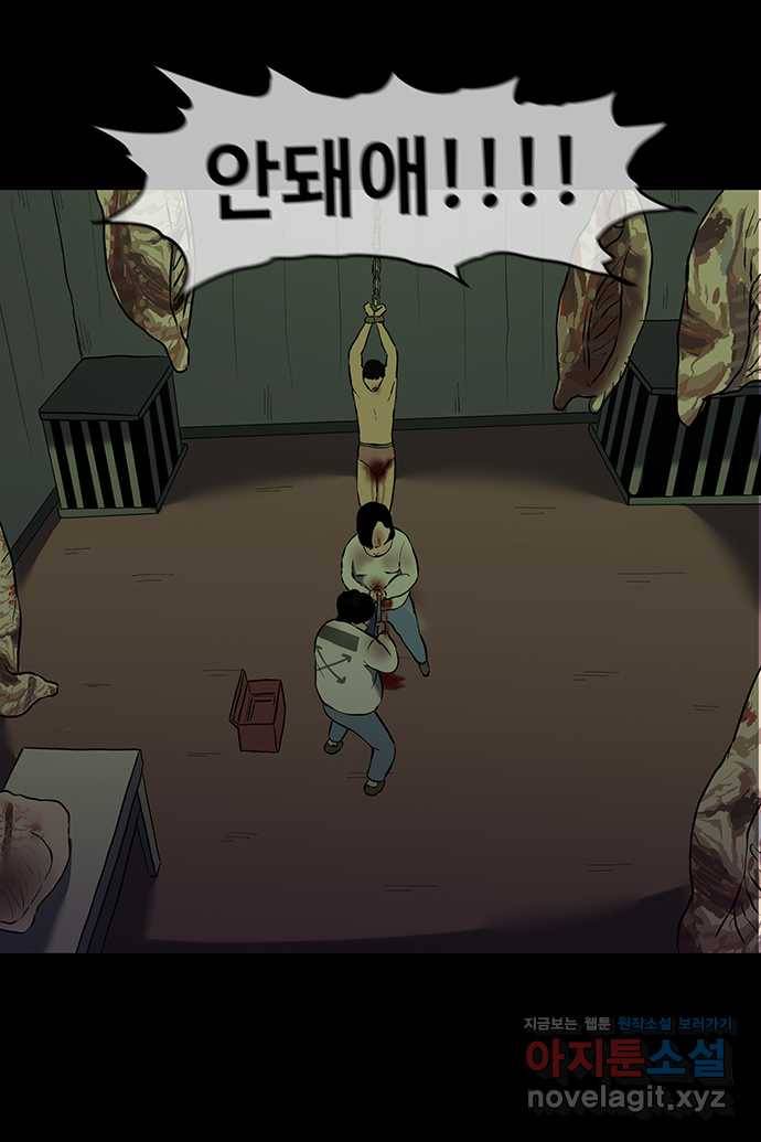 신림/남/22 54. ..사랑해 15