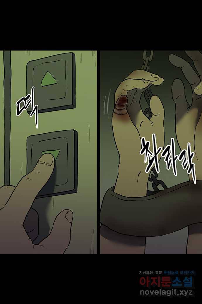 신림/남/22 54. ..사랑해 16
