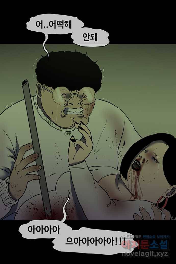 신림/남/22 54. ..사랑해 17