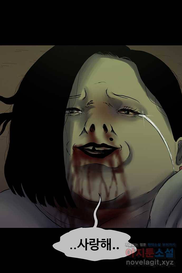 신림/남/22 54. ..사랑해 20