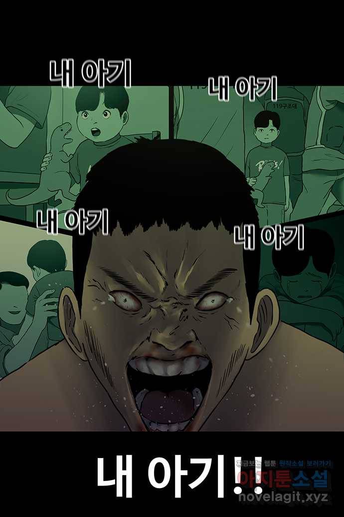 신림/남/22 54. ..사랑해 22