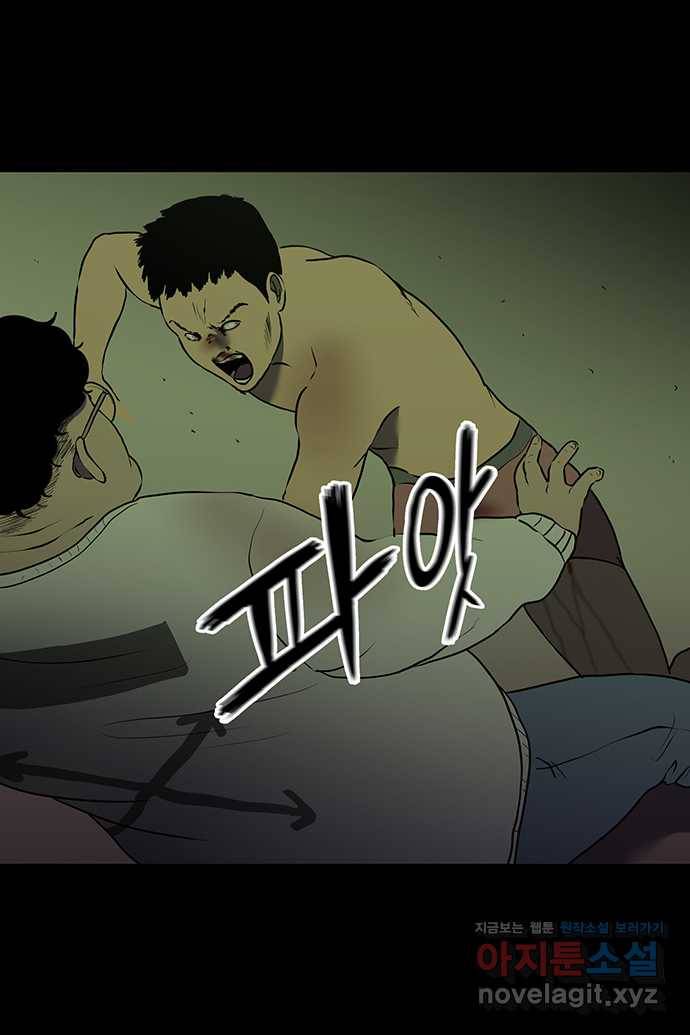 신림/남/22 54. ..사랑해 23