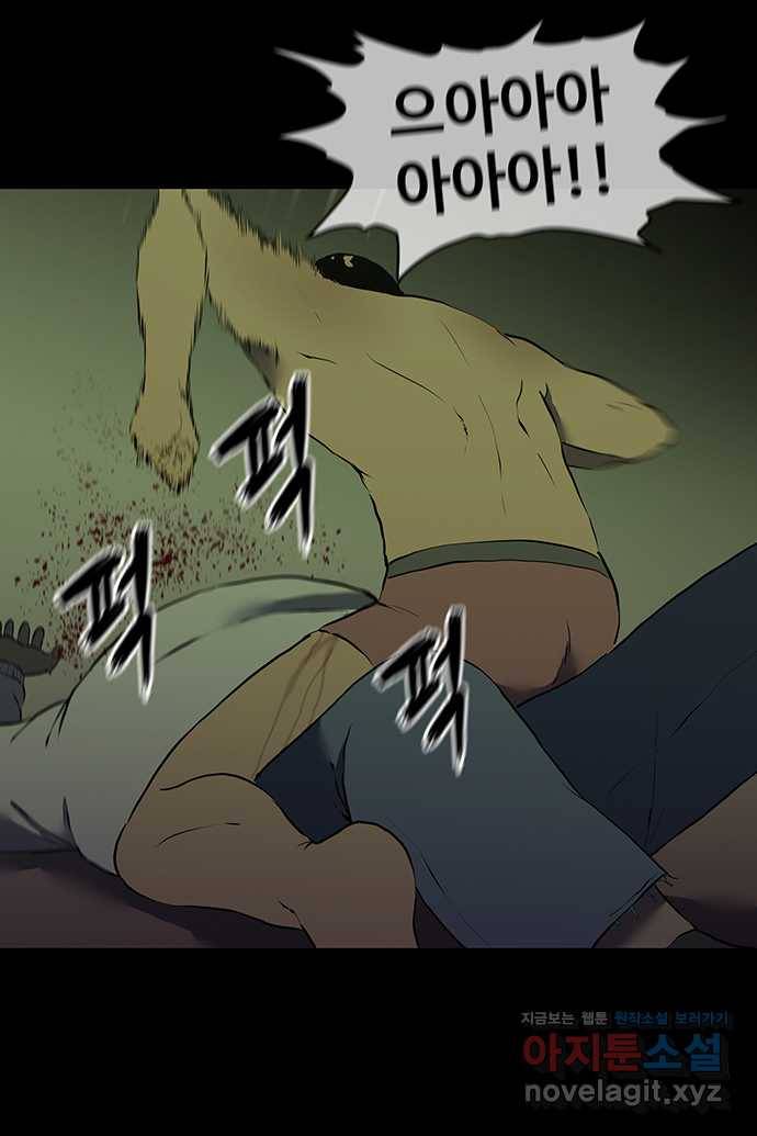 신림/남/22 54. ..사랑해 24