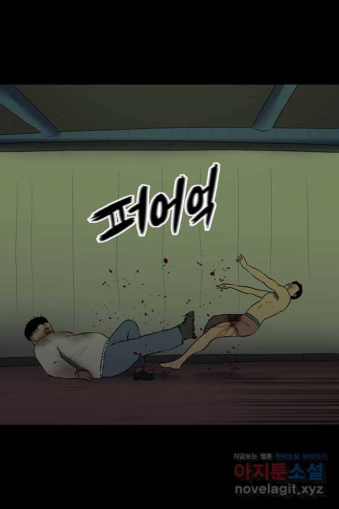 신림/남/22 54. ..사랑해 25