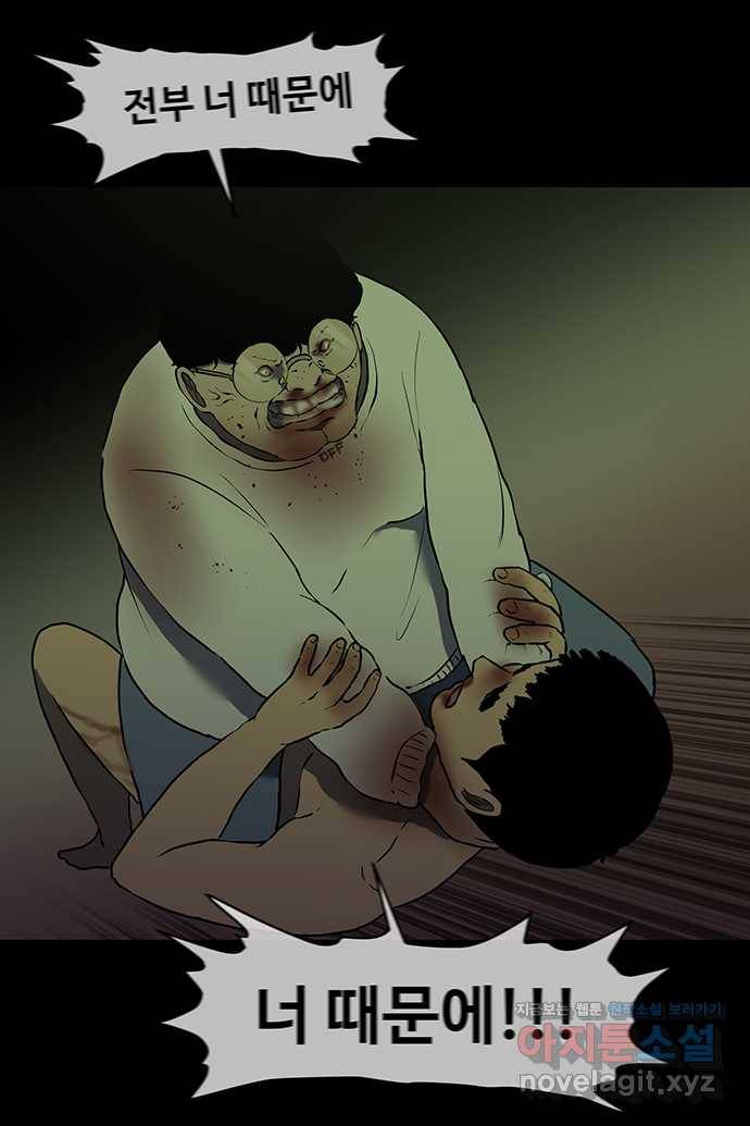 신림/남/22 54. ..사랑해 26