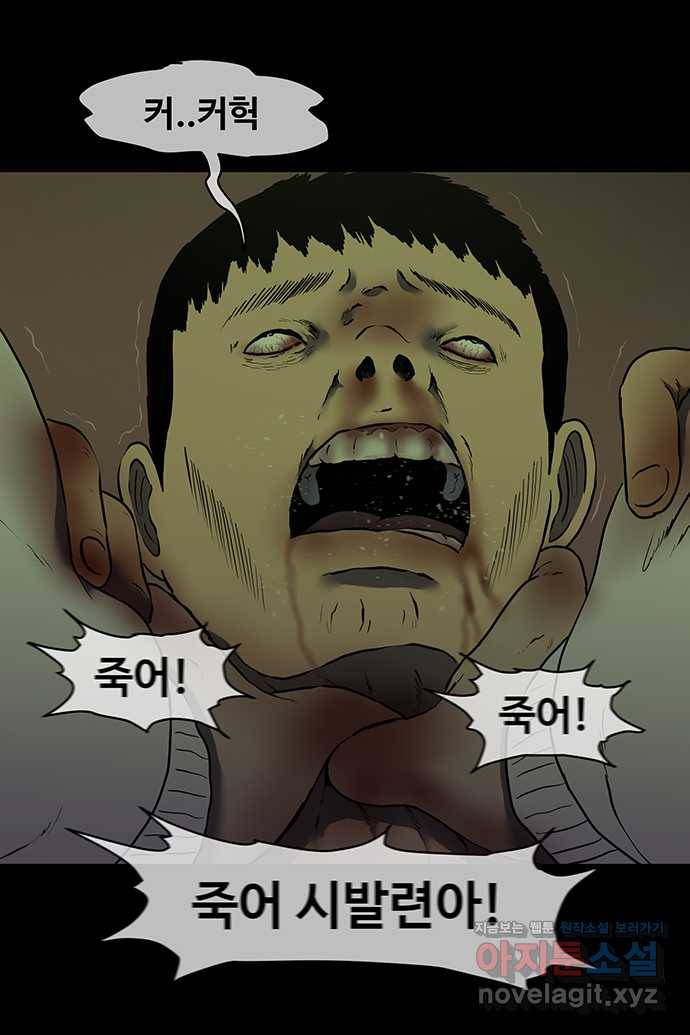 신림/남/22 54. ..사랑해 27