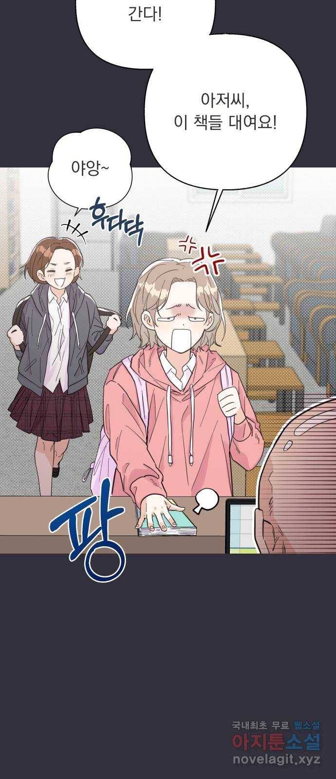 진짜 진짜 이혼해 14화 12