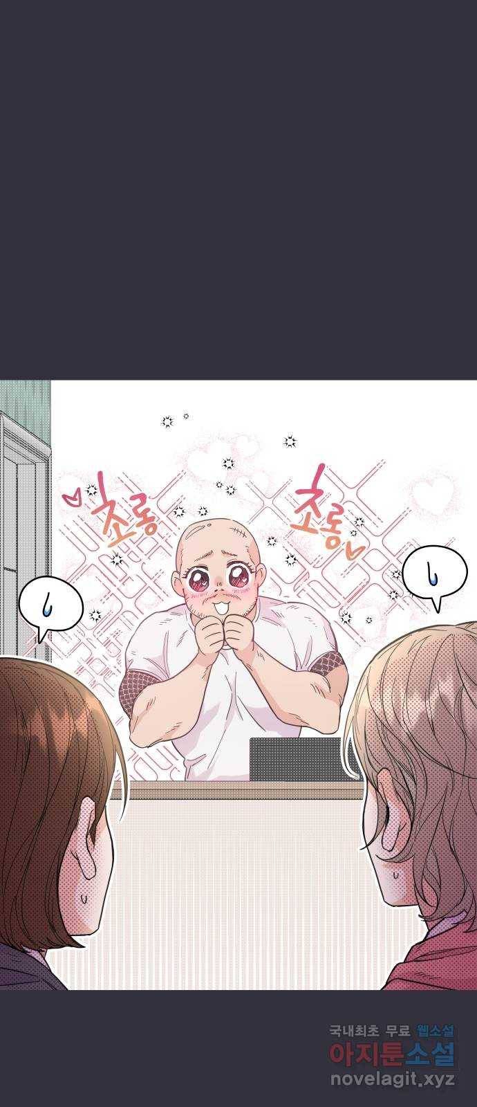 진짜 진짜 이혼해 14화 16