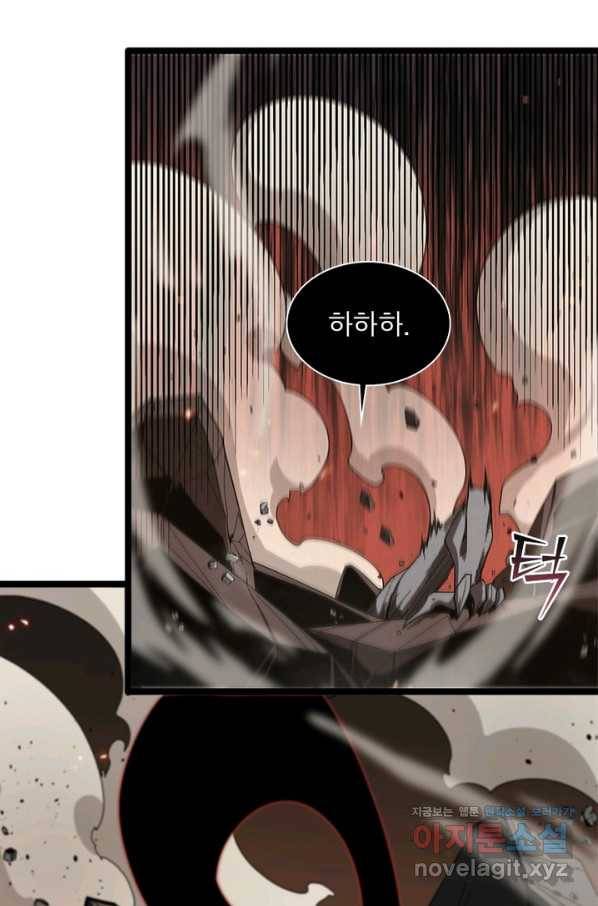 게임이라는 이 세계에 구원을 84화 10