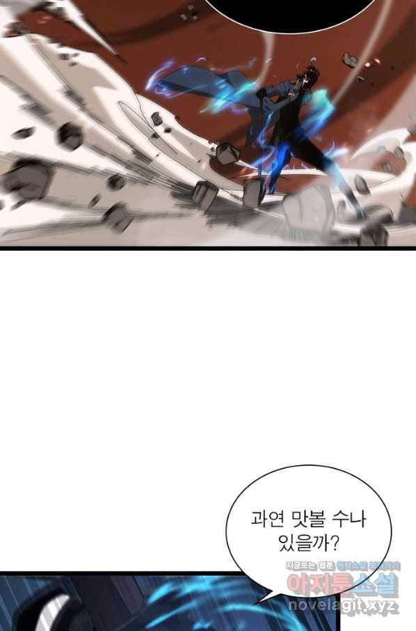 게임이라는 이 세계에 구원을 84화 25