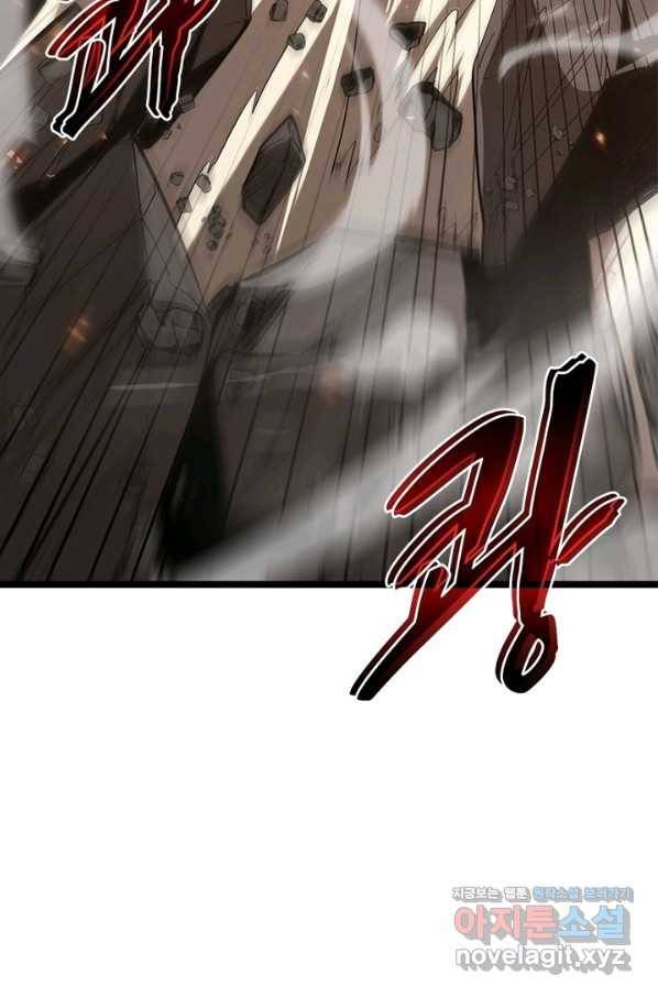 게임이라는 이 세계에 구원을 84화 32