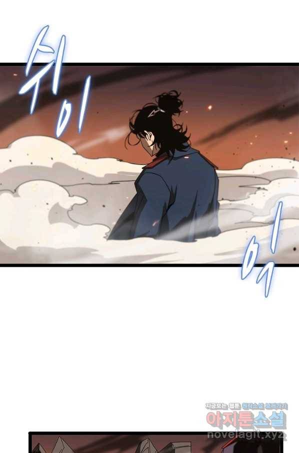 게임이라는 이 세계에 구원을 84화 33