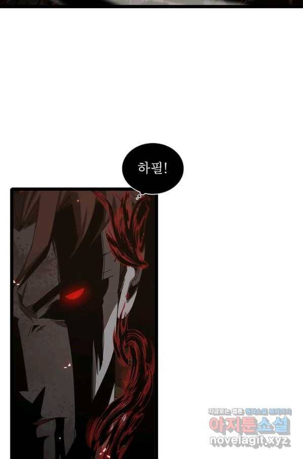 게임이라는 이 세계에 구원을 84화 42