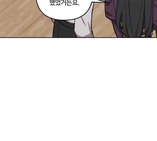 그 황제가 시곗바늘을 되돌린 사연 70화 23
